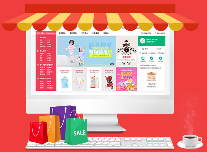 商城網(wǎng)站建設(shè)解決方案-廣州天翱信息科技有限公司 商城網(wǎng)站建設(shè)解決方案-廣州天翱信息科技有限公司