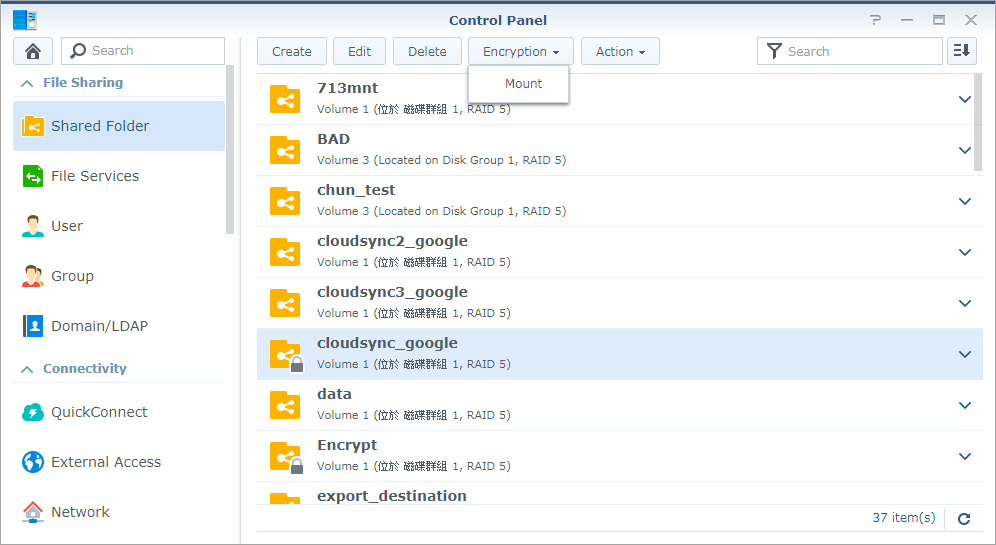 購(gòu)買群暉NAS主機(jī) 認(rèn)準(zhǔn)廣州天翱信息科技有限公司 購(gòu)買群暉NAS主機(jī) 認(rèn)準(zhǔn)廣州天翱信息科技有限公司