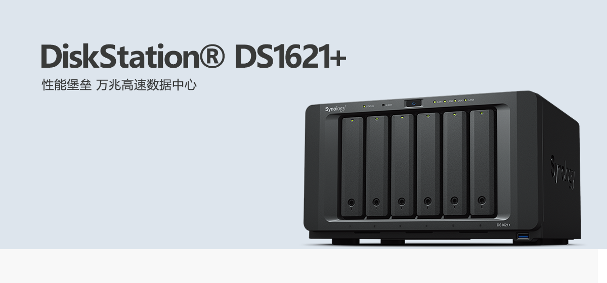 DS1621+.png DS1621+.png